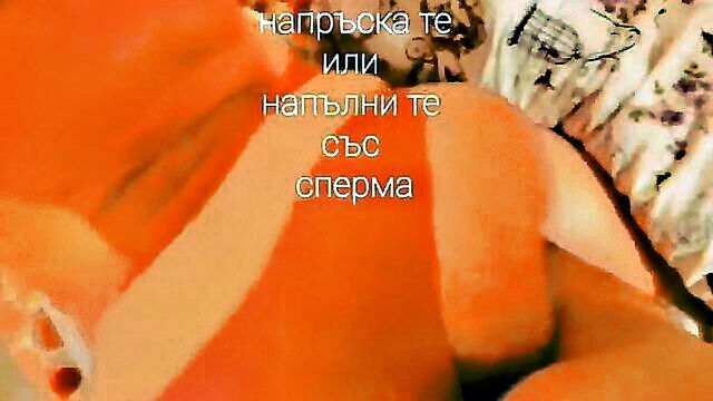 porn movie, hd porn, doggy style - unaltered amateur bbw doggy style bulgarian tube 6