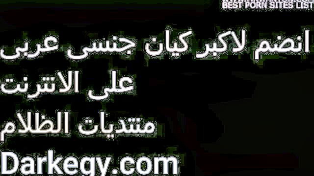masturbating to porn movies   egyptian girl rides her lovers penis : Ultima