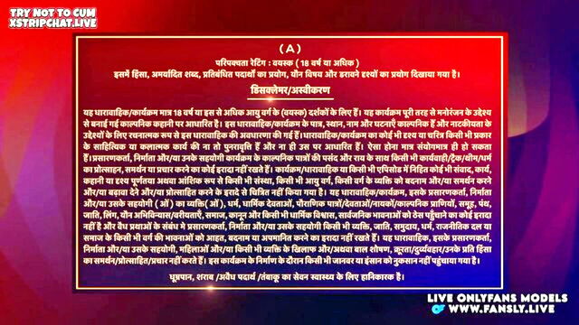 see how this indian milf in lingerie is in the last scene of 2024