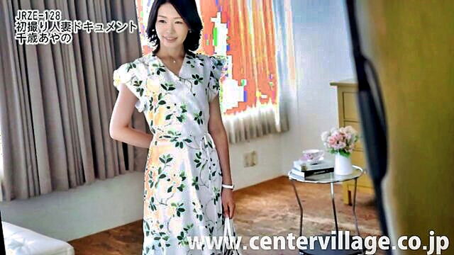 married womans first film ayano chitoses intimate journey : Jukujosukidesu