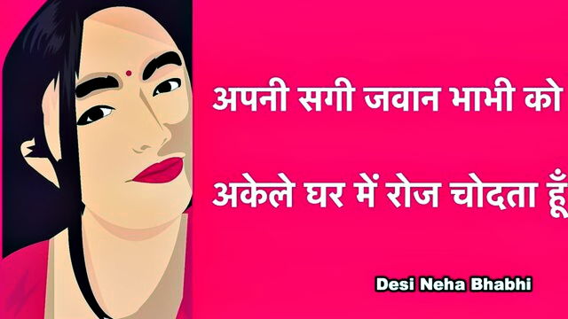hindi audio, bhabhi ki chudai, indian bhabhi - bhabhi ki chudai devar