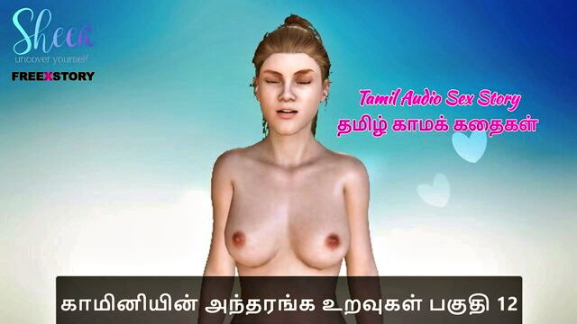 tamil, tamil audio, audio - tamil audio sex story