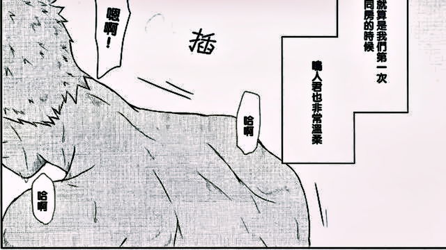 big boobs, butt, anime - naruto and hinata porn