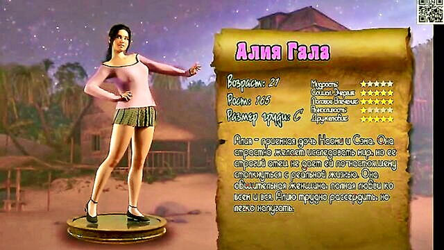the erotic adventures of nadia in the video game   part 2 : FapHouse