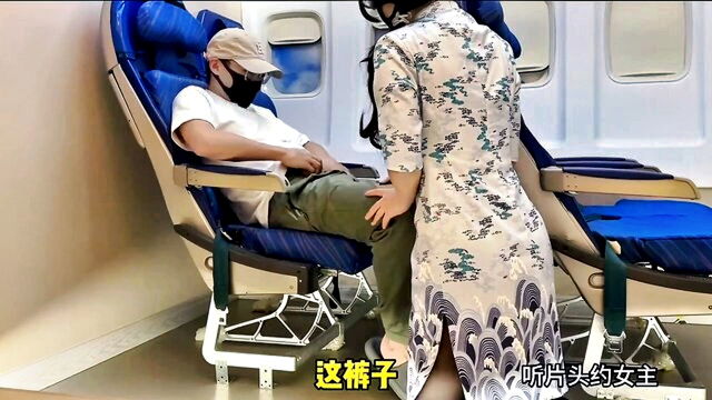 tiny tits, stockings, asian - asian stewardess gets fucked