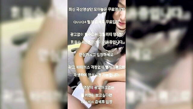 asian, homemade, amateur - korean porn telegram