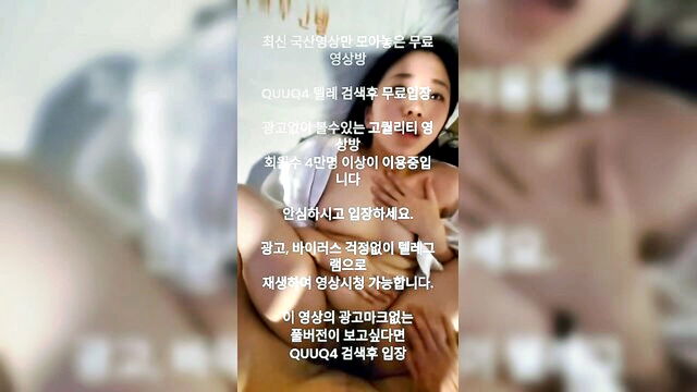 amateur, asian, homemade - korean homemade porn
