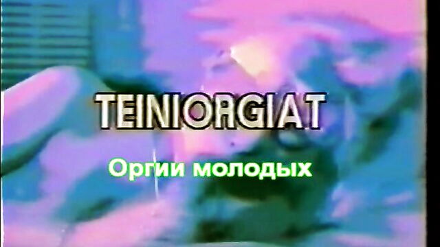 teen skinny threesome