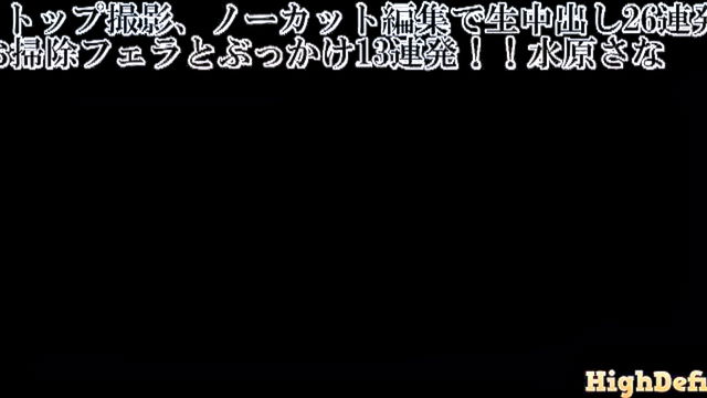 Cream - sana mizuhara gang bang