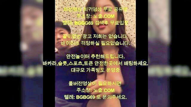 big dick, amateur, blowjob - korean big ass