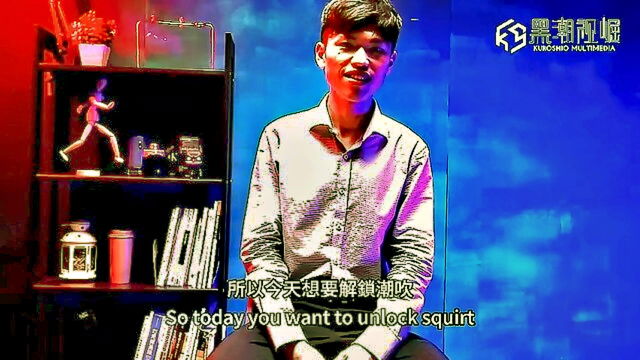 twink, asian, skinny - skinny twink cock tease