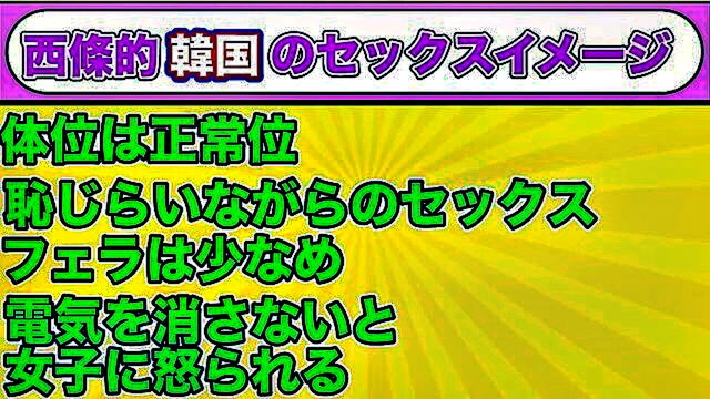 Ruri Saijo - ruri saijo korea part 2