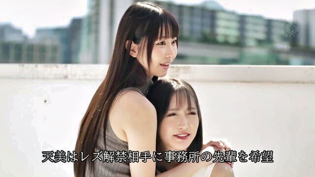 teen, lesbian, asian - japanese lesbian porn