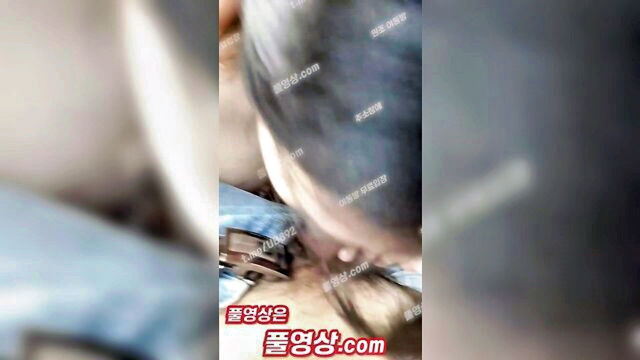 amateur, asian, homemade - korean massage video