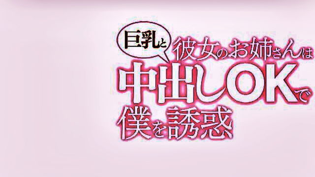 Ruri Saijo - ruri saijo creampie Mofos Network