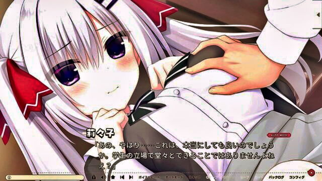 eroge - eroge video