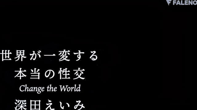 eimi fukada - eimi fukada asian