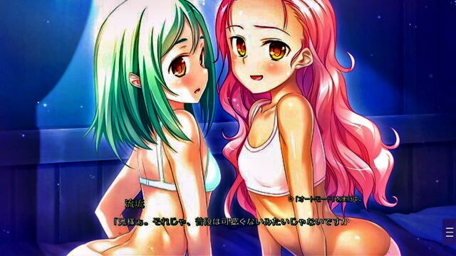 visual novel, eroge - ephyracite eroe
