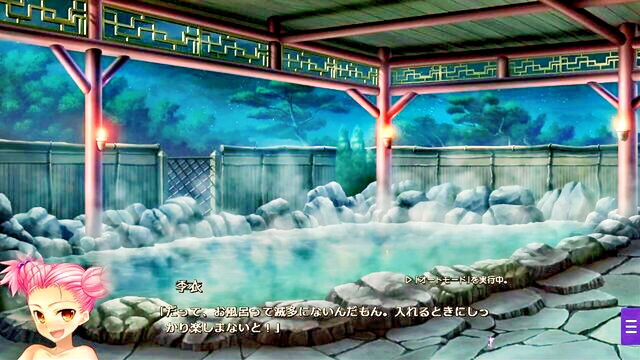 visual novel, eroge - ao ten no haou no sekai weekly 02