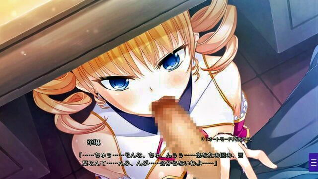 eroge, visual novel - cao cao visual novel