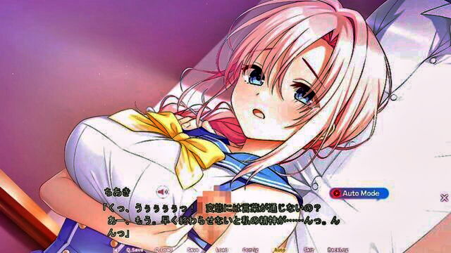 visual novel, eroge - pure love as chiahaki 01