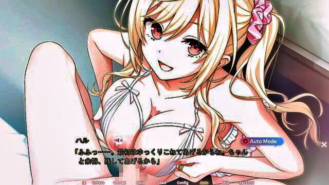 eroge, visual novel - pure love haku akatsuka haru