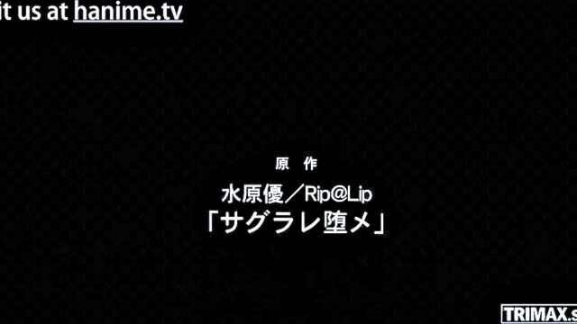 hentai 1, 1 hentai, cartoon hentai - sagurare otome hentai action
