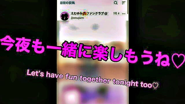 restrained japanese girl masturbated : Emuyumi Couple
