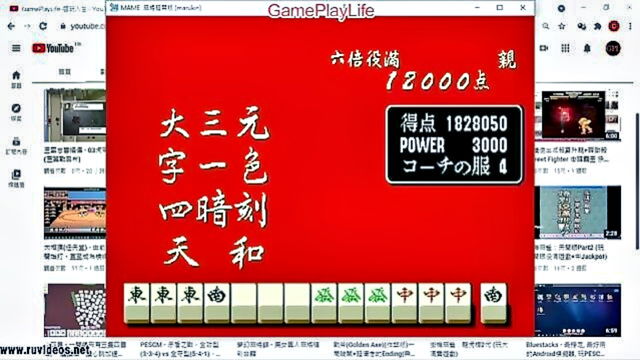super, japanese, erotic - super marukin ban eroscene