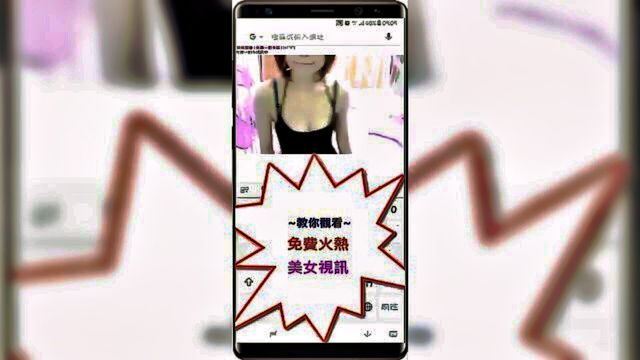 anal, japanese wife, asian - japanese game show forces sex act