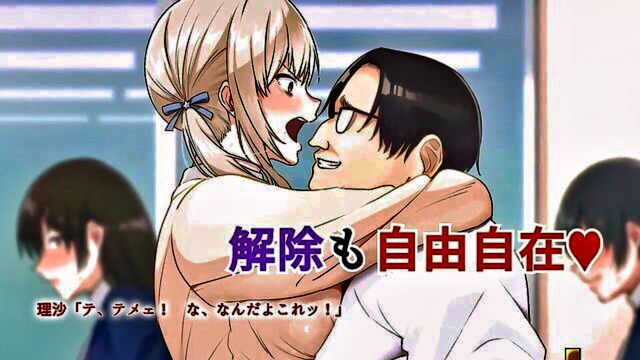 hentai, blowjob, hardcore - fatboy anime blowjob school