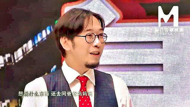 domestic sex study room