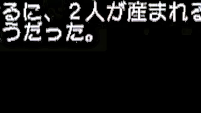 virgin, small breasts, monster hentai games - mega neko bondage play