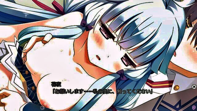 eroge, visual novel - sakishiro sakai night visual novel