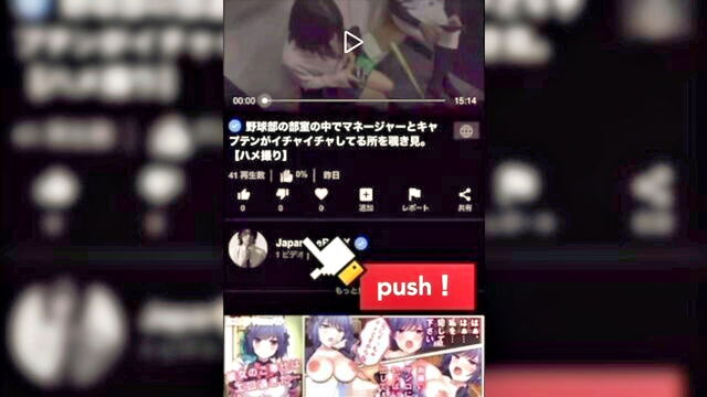 bf caught me jerking