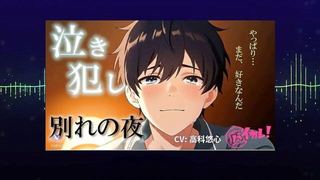 yujin takashina - asshole licking ass gay romance