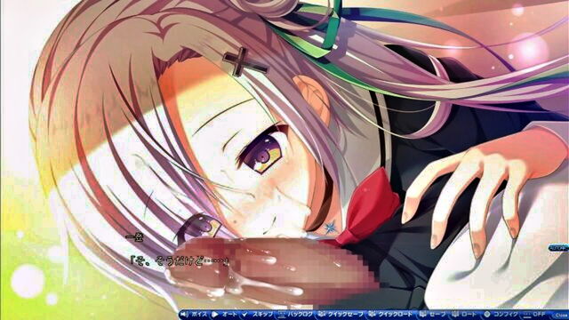 eroge - eroge fengcheng shi ming