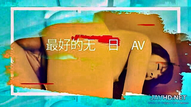 japanese amateur tits compilation : AV 69
