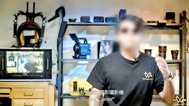 psychoporn petite action