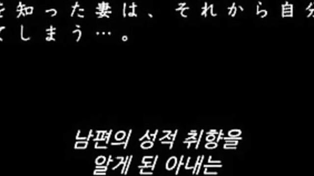 porn movies, married milf, korean subtitles - korean married milf afternoon