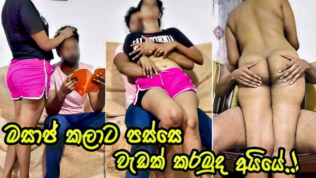 cheating on my GF with a neighbor in Sri Lanka