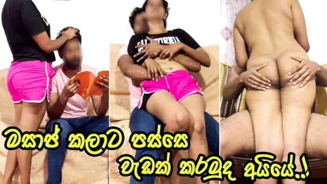 cheating on my GF with a neighbor in Sri Lanka : Cosplay Porn