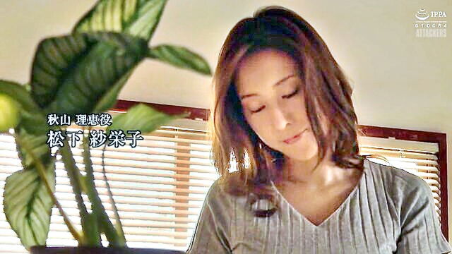 Saeko Matsushita - saeko matsushitas husband away co workers ravish her unfaithful wife