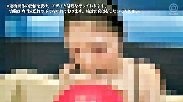 first sex, super, yuna - trance state super iki climax ema yunas first time